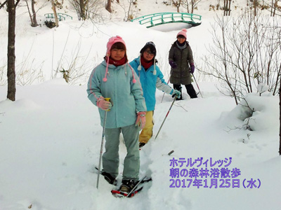 1/25 朝の森林浴散策