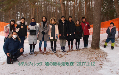 1/12 朝の森林浴散策