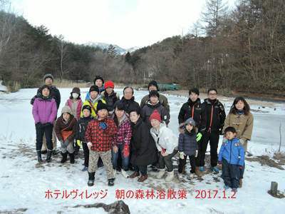 2017年1月2日　朝の森林浴散策