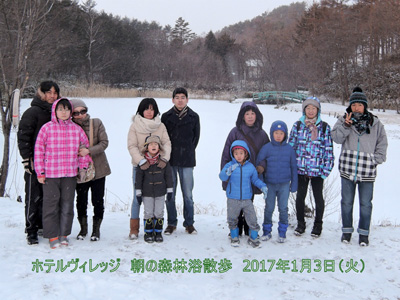 2017年1月3日　朝の森林浴散策