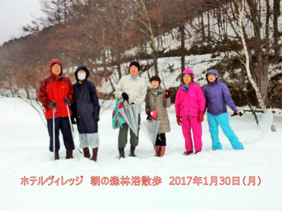 1/30 朝の森林浴散策