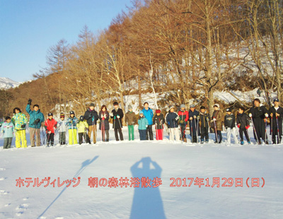 1/29 朝の森林浴散策