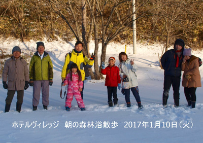 1/10 朝の森林浴散策