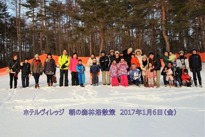 1/6 朝の森林浴散策