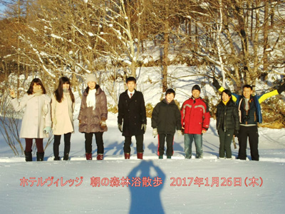 1/26 朝の森林浴散策