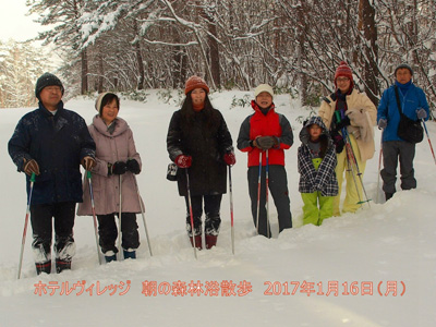 1/16 朝の森林浴散策