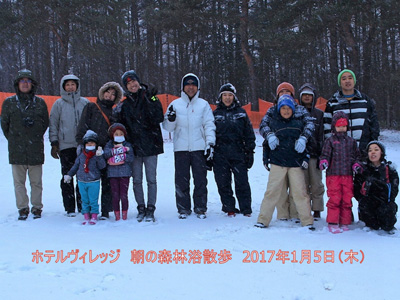 1/5 朝の森林浴散策