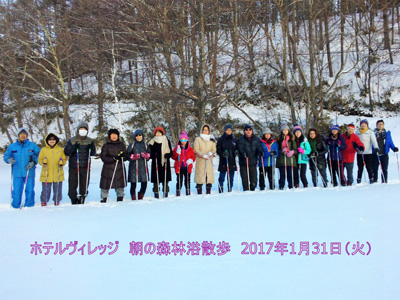 1/31 朝の森林浴散策