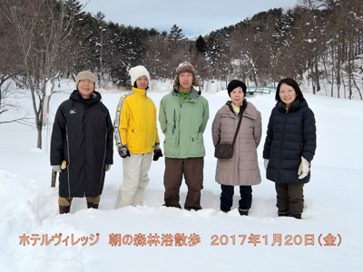 1/20 朝の森林浴散策