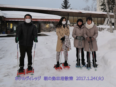1/24 朝の森林浴散策
