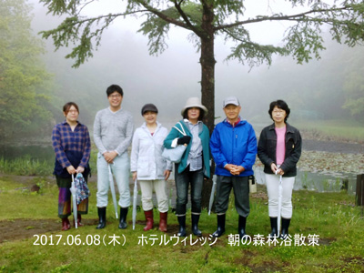 6/8 朝の森林浴散策