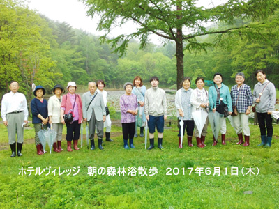 6/1　朝の森林浴散策