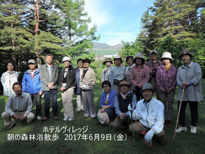 6/9 朝の森林浴散策