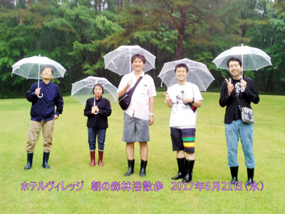 6/21 朝の森林浴散策
