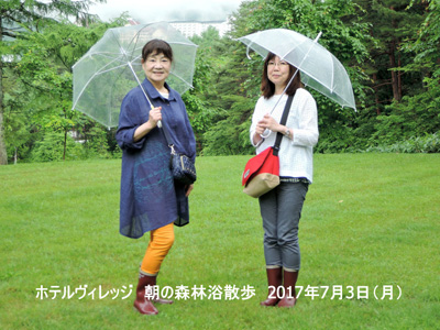 7/3　朝の森林浴散策