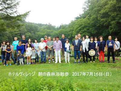 7/16　朝の森林浴散策
