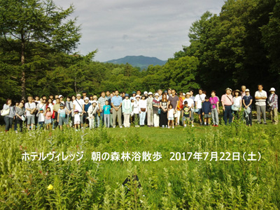 7/22 朝の森林浴散策