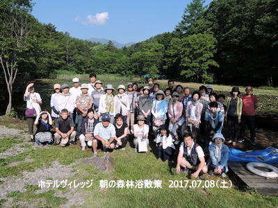 7/8 朝の森林浴散策