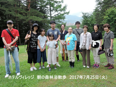 7/25　朝の森林浴散策