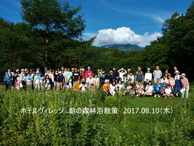 8/10　朝の森林浴散策