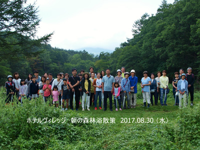 8/30 朝の森林浴散策
