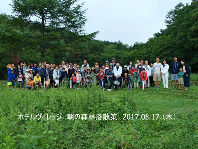 8/17 朝の森林浴散策