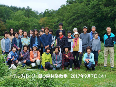 9/7 朝の森林浴散策