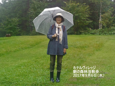 9/6 朝の森林浴散策