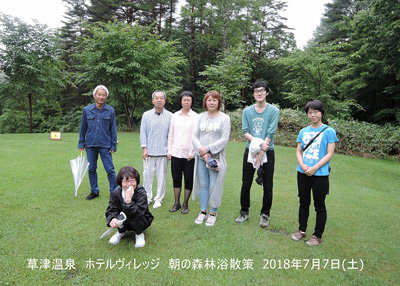 7/7 朝の森林浴散策