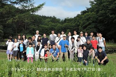 7/27 朝の森林浴散策