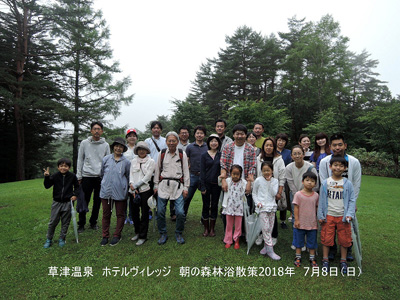 7/8 朝の森林浴散策