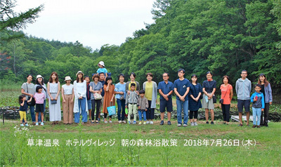 7/26 朝の森林浴散策