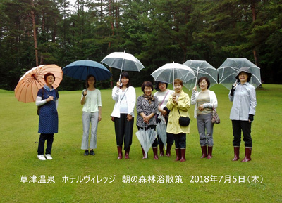 7/5 朝の森林浴散策