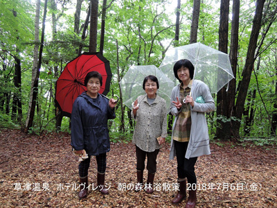7/6 朝の森林浴散策