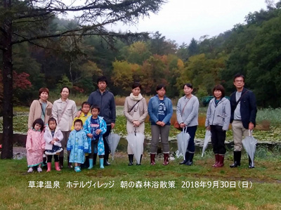 9/30 朝の森林浴散策