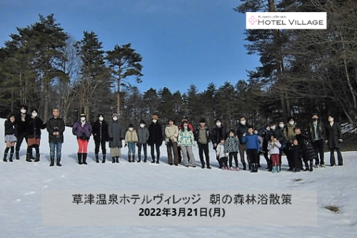 朝の森林浴散策