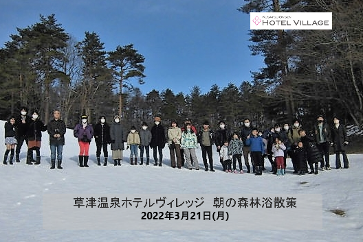 朝の森林浴散策