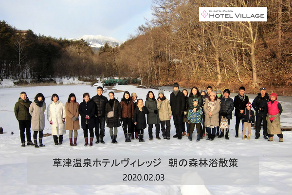2/3 朝の森林浴散策