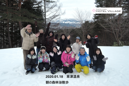 1/18 朝の森林浴散策
