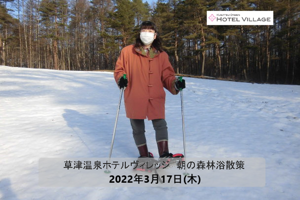 朝の森林浴散策