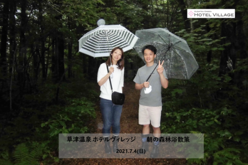 朝の森林浴散策