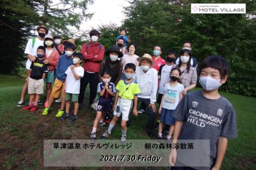 朝の森林浴散策