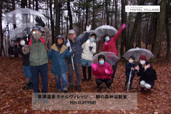 朝の森林浴散策