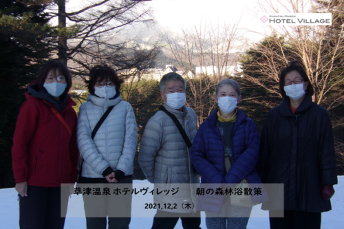 朝の森林浴散策