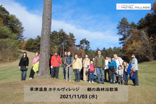 朝の森林浴散策