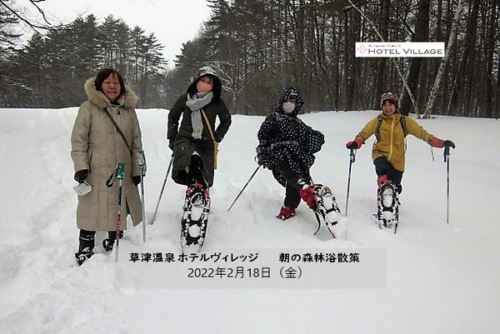 朝の森林浴散策
