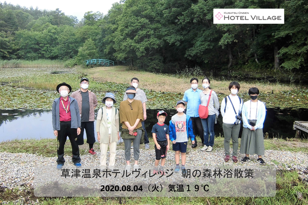 8/4 朝の森林浴散策