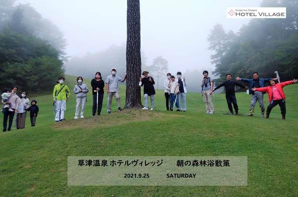 朝の森林浴散策