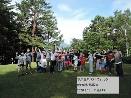 8/10 朝の森林浴散策