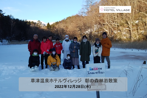 朝の森林浴散策